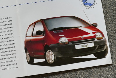 ホンダのあのクルマにそっくり？ ヒット作となった初代ルノー『トゥインゴ』【懐かしのカーカタログ】 画像