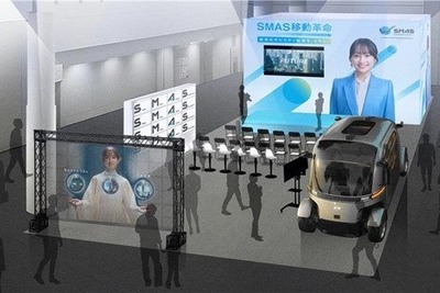 住友三井オートサービス、モビリティ社会の未来を提案へ…ジャパンモビリティショー2025 画像