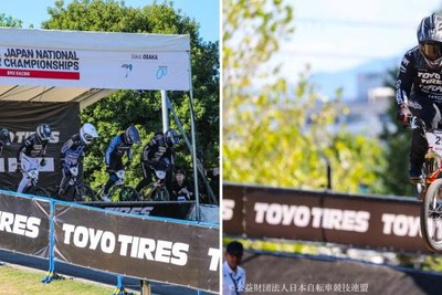 TOYO TIRE、BMX全日本選手権大会をサポート…プロチームから3選手出場へ 画像
