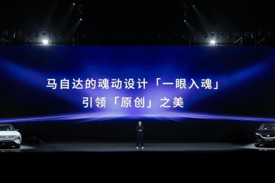マツダ、新型電動SUV『EZ-60』を中国発売…約250万円から 画像