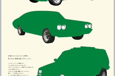 カストロール、新ブランドビジョンは「潤活」…メンテナンスの楽しさ発信へ 画像
