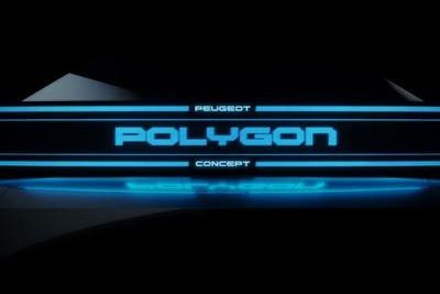 プジョー、新コンセプトカー『POLYGON』予告…ドライビングプレジャーの未来を切り開く 画像