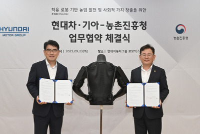ヒョンデとキア、ウェアラブルロボットで農業革新へ…韓国農村振興庁と提携 画像