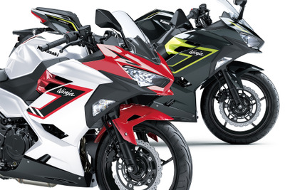 カワサキ『Ninja 250』に新色追加、11月1日発売、72万6000円 画像