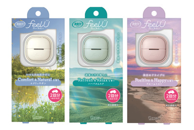 車内エアコン送風口用フレグランス「feelU」新発売…エステーが3つの香りでドライブシーン別に提案 画像
