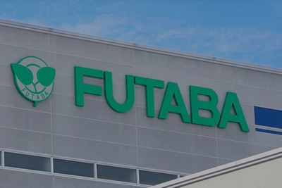フタバ産業、英国生産拠点を再編へ…ダービー工場を2026年末に閉鎖 画像