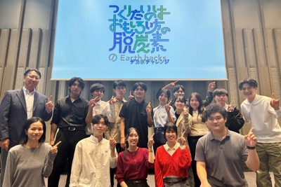 出光興産、学生と合成燃料の社会実装アイデアを共創…「デカボチャレンジ」参加 画像