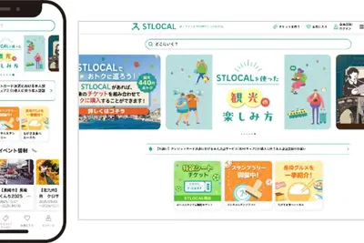 ゼンリン、「ツール・ド・九州2025」参加へ…観光サービス「STLOCAL」活用の取り組みも 画像