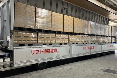 ロート製薬など3社、共同配送開始…積載率13%向上でCO2は32%削減 画像