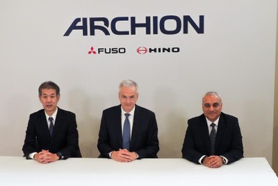 日野と三菱ふそう統合の新持株会社、社名は「ARCHION」に…2026年4月事業開始へ 画像