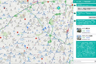 ゼンリンのAI活用不動産提案サービス、「ScalarDB」で技術支援…CEATEC 2025出展へ 画像