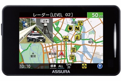 新型取締機JMA-520/401に対応、セルスターが一体型コンパクトレーダー探知機「AR-225A」を発売 画像