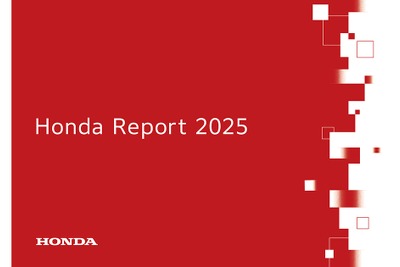 ホンダ、統合報告書「Honda Report 2025」発行…夢の力で価値創造プロセスを紹介 画像