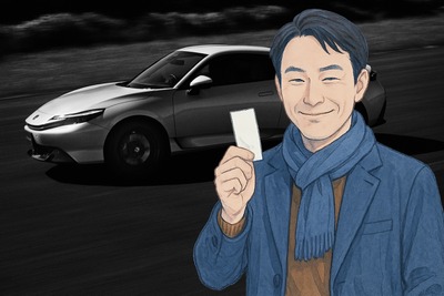 ホンダ『プレリュード』新型、購入した人の運勢…恋愛運は？　10月13～19日 画像