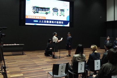 初心者マークだ！ 自動運転バスの「社会的受容性」をデザインで探る---コンペ結果発表 画像