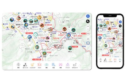 マップル、観光特化のDXプラットフォーム「デジタル観光マップ」をリリース 画像