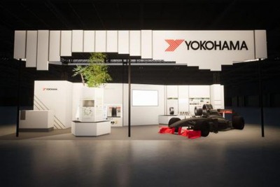 横浜ゴム、「ADVAN」の超高性能タイヤコンセプト初公開へ…ジャパンモビリティショー2025 画像