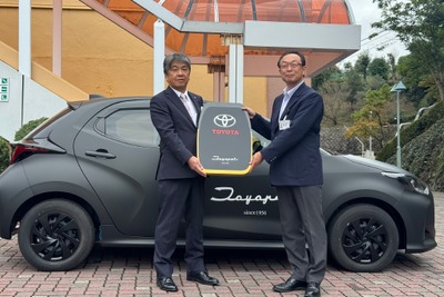 マット塗装仕上げの『ヤリス』、茨城トヨペットがトヨタ東京自動車大学校に寄贈…次世代整備士育成へ 画像