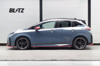 日産『オーラ』をスタイリッシュにローダウン！ ブリッツの車高調キット「DAMPER ZZ-R」シリーズが適合追加 画像