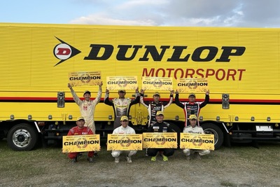 全日本ダートトライアル選手権、8クラス制覇と圧勝…住友ゴムのダンロップタイヤ装着車 画像