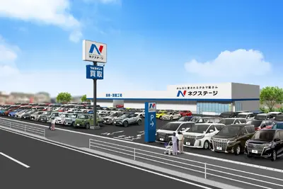 ネクステージ、甲府昭和インター店オープン…販売・整備・買取がワンストップで 画像