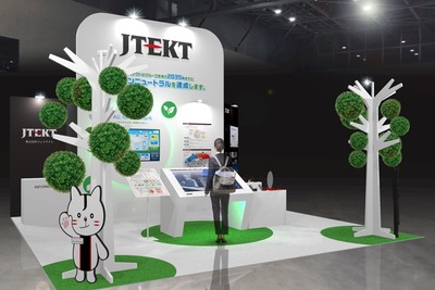ジェイテクト、カーボンニュートラル達成へ向けた取り組みを紹介へ…メッセナゴヤ2025 画像