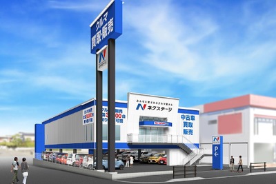 ネクステージ、福岡市早良区に中古車買取専門店…10月25日オープン 画像