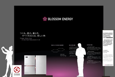 黒鉛蓄熱システムでモビリティ脱炭素化、ブロッサムエナジーが新技術披露へ…ジャパンモビリティショー2025 画像