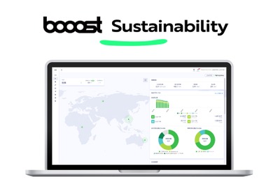 政府の蓄電池トレーサビリティ基盤整備事業、Booostが採択…ウラノス・エコシステム接続対応 画像