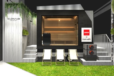 トヨタの水素サウナ日本初公開へ、サウナクリエイティブ集団がブース設計…ジャパンモビリティショー2025 画像