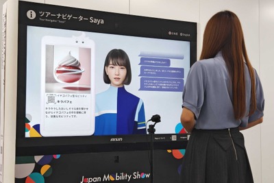 アイシンブースの対話AIエージェント「Saya」、Ideinが技術協力…ジャパンモビリティショー2025 画像