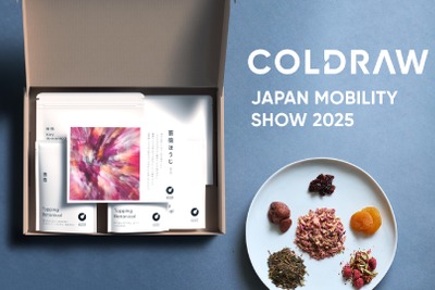 移動の記憶を味わう未来の飲料体験を、COLDRAWが初出展へ…ジャパンモビリティショー2025 画像