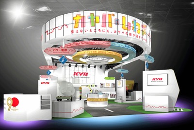 カヤバ、自動車・建機技術を子ども向けに体感展示へ…ジャパンモビリティショー2025 画像