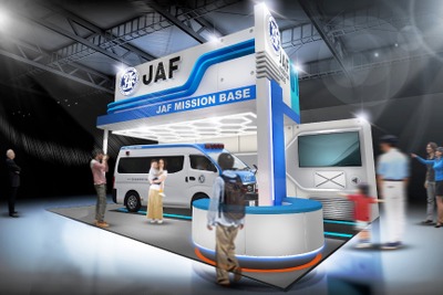 JAFが災害支援車を屋内で初展示、ロードサービス隊員による実演も…ジャパンモビリティショー2025 画像