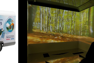 トヨタの「モバイルイマーシブシアター」、TOPPAN「Meet Japan!」のAI拡張映像採用…ジャパンモビリティショー2025 画像