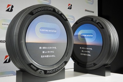 精密熱分解！ ブリヂストンのタイヤ水平リサイクル…ジャパンモビリティショー2025 画像