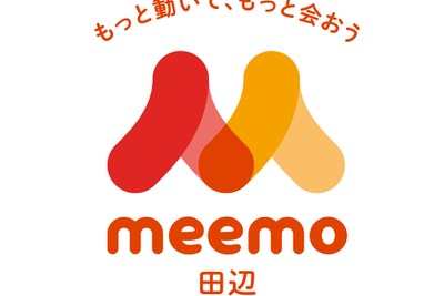 オムロン、和歌山県田辺市で公共ライドシェア実証へ…観光客向け交通空白解消めざす 画像