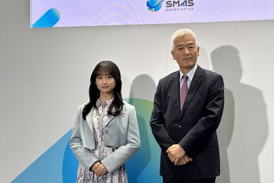 SMAS:住友三井オートサービス、次世代モビリティ社会を共創へ…ジャパンモビリティショー2025 画像