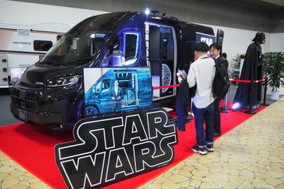 『スター・ウォーズ』仕様のキャンピングカー、世界限定5台で2187万円から…ジャパンモビリティショー2025 画像