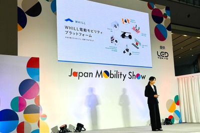 WHILLが新事業「電動モビリティプラットフォーム」出展、スタートアップコンテストで高評価…ジャパンモビリティショー2025 画像