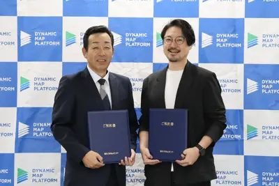 ダイナミックマップ、測量業界の課題解決めざす…日本海測量設計を子会社化し測量ネットワーク構築へ 画像