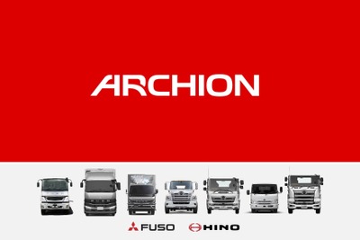 日野と三菱ふそう、2026年4月に経営統合へ　新会社「ARCHION」の役員体制を発表 画像