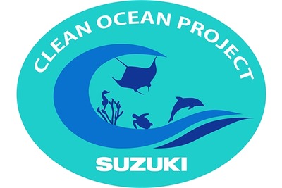 スズキ、EPIC Awardサステナビリティ部門で5年連続受賞…米マリン業界『Trade Only』誌 画像