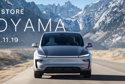 テスラ、北陸初の直営ストア「テスラ富山」オープンへ…11月19日 画像