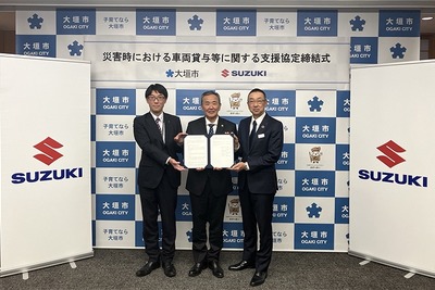 スズキ、災害時支援協定を岐阜県大垣市と締結…軽商用車や電動車を無償貸与へ 画像