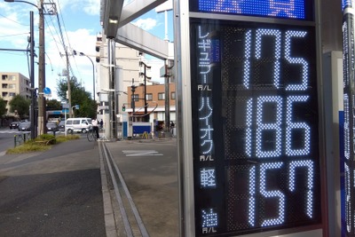 1リットル25.1円安く、ガソリンの暫定税率12月31日廃止で合意［新聞ウォッチ］ 画像