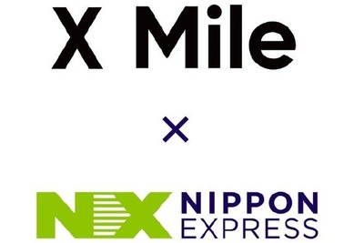 NXグループ、物流業界の人手不足解決へ…X Mile社と資本業務提携 画像