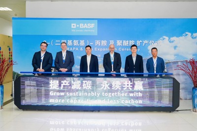 BASF、中国・南京でアミン類生産能力を大幅拡張…DMAPA2倍・PEA25%増強 画像