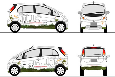 三菱地所グループ、i-MiEV 3台を導入…役員車には誰が？ 画像