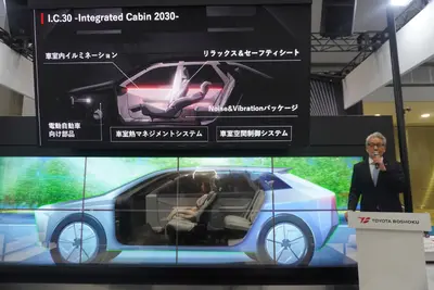 トヨタ紡織、次世代移動空間モック「I.C.30」展示…ジャパンモビリティショー2025